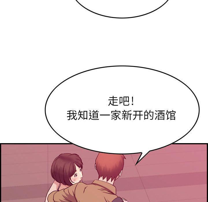 《燃烧》漫画 第12話