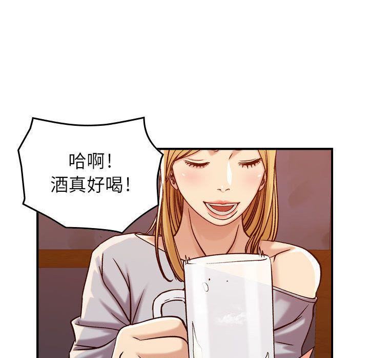 《燃烧》漫画 第12話