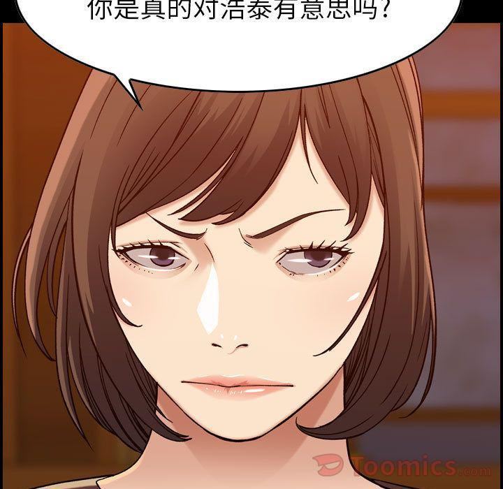 《燃烧》漫画 第13話