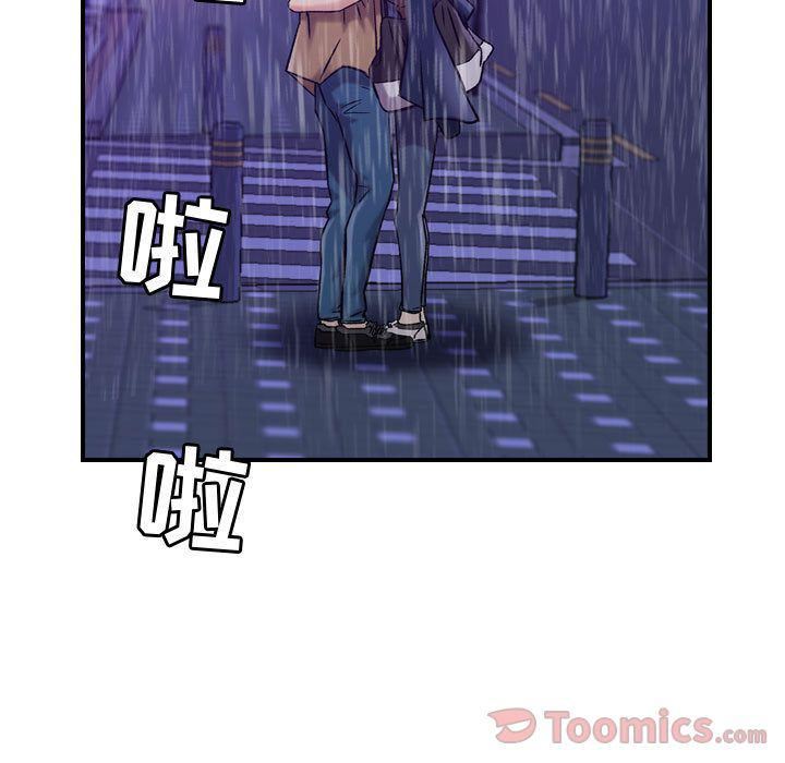 《燃烧》漫画 第13話