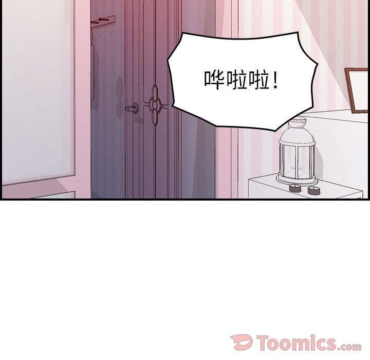 《燃烧》漫画 第13話