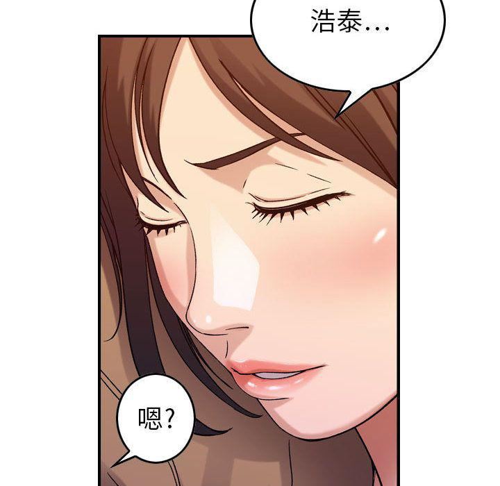 《燃烧》漫画 第13話