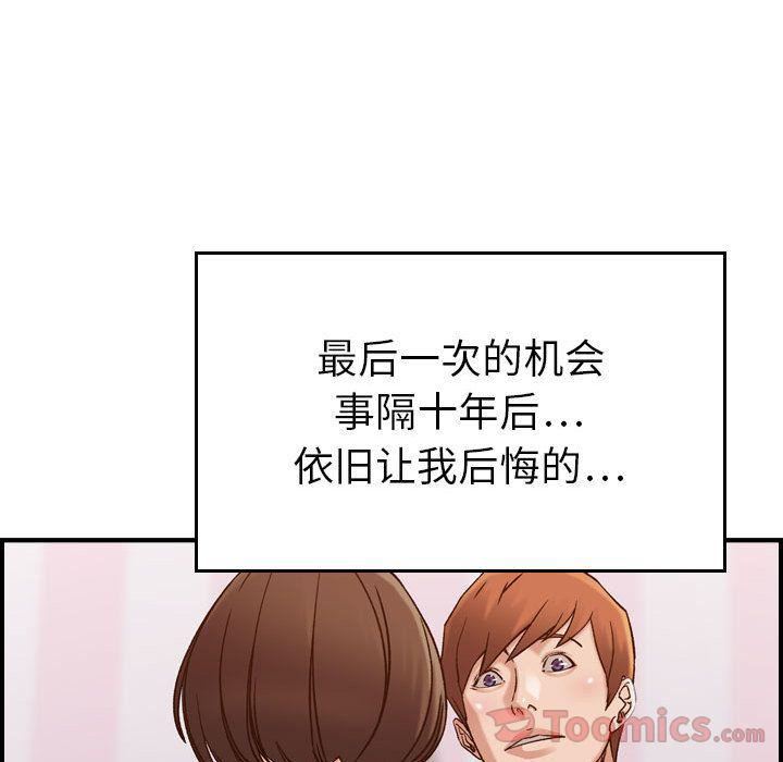 《燃烧》漫画 第13話