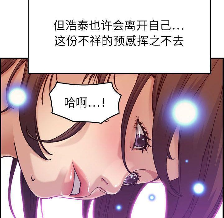《燃烧》漫画 第13話