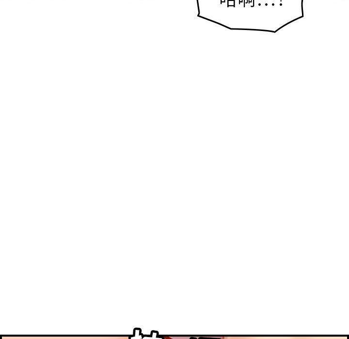 《燃烧》漫画 第13話