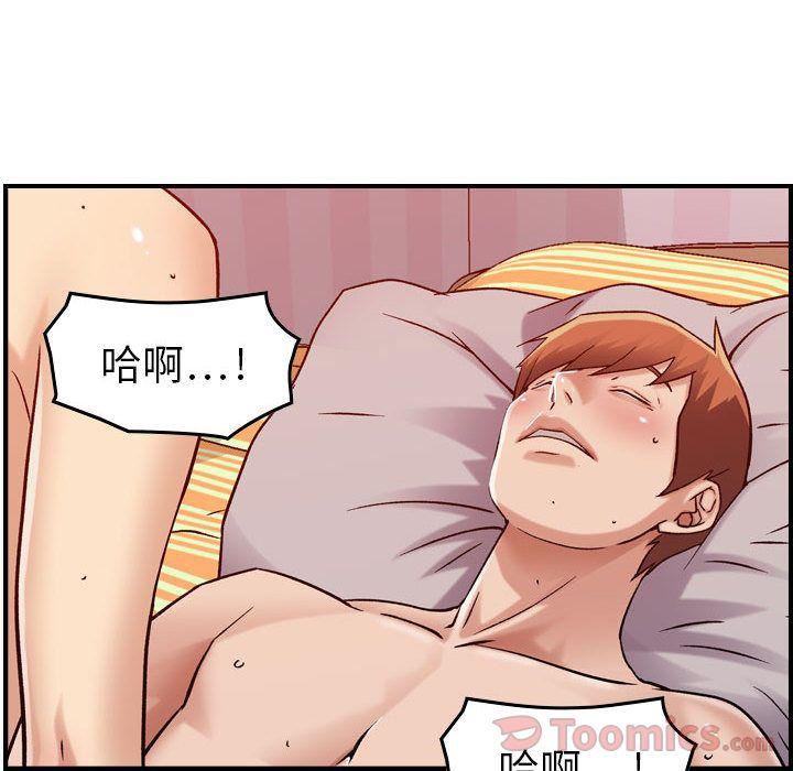《燃烧》漫画 第13話