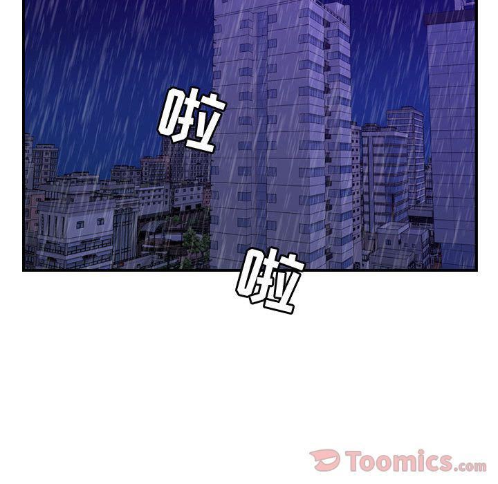 《燃烧》漫画 第14話