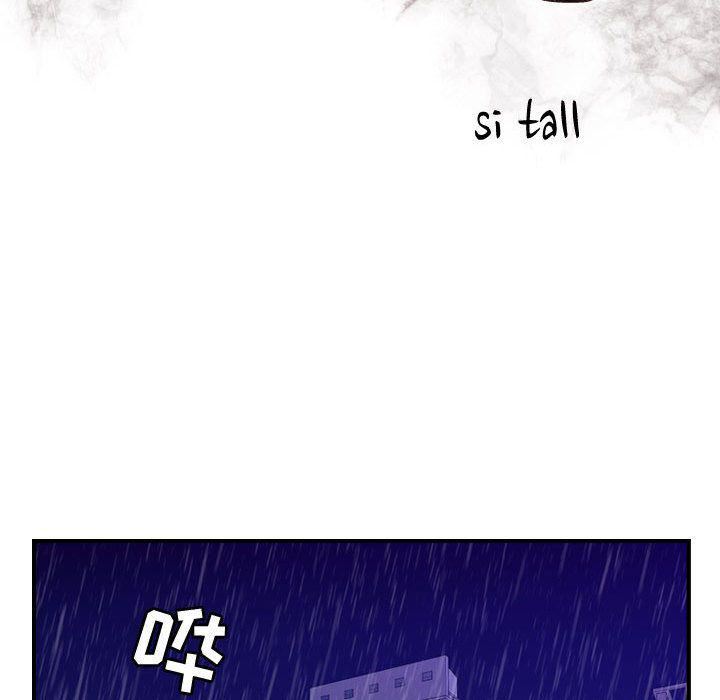 《燃烧》漫画 第14話