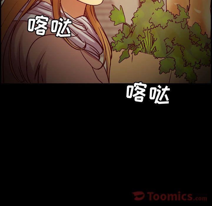 《燃烧》漫画 第14話