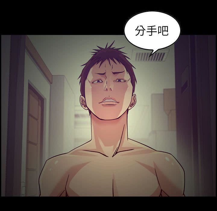 《燃烧》漫画 第14話