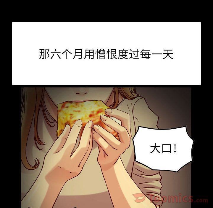 《燃烧》漫画 第14話