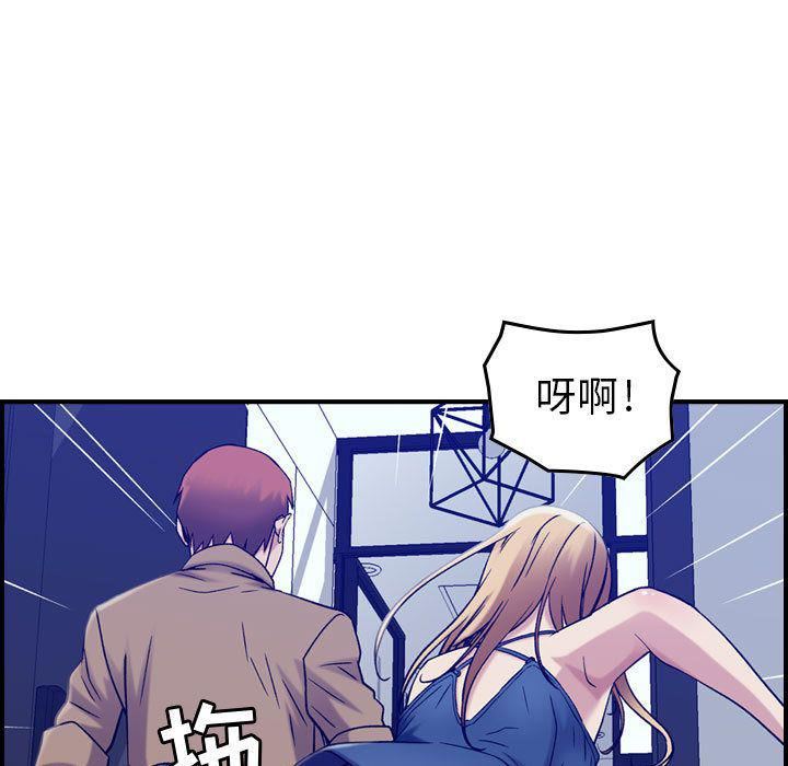 《燃烧》漫画 第14話
