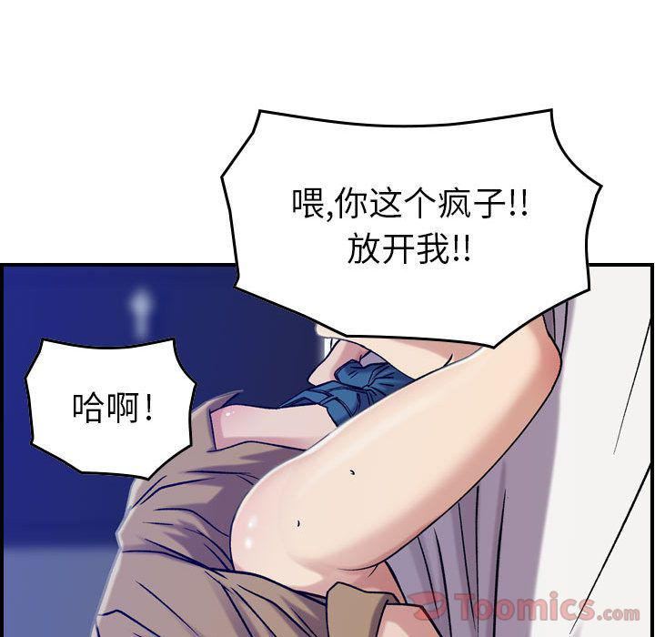 《燃烧》漫画 第14話