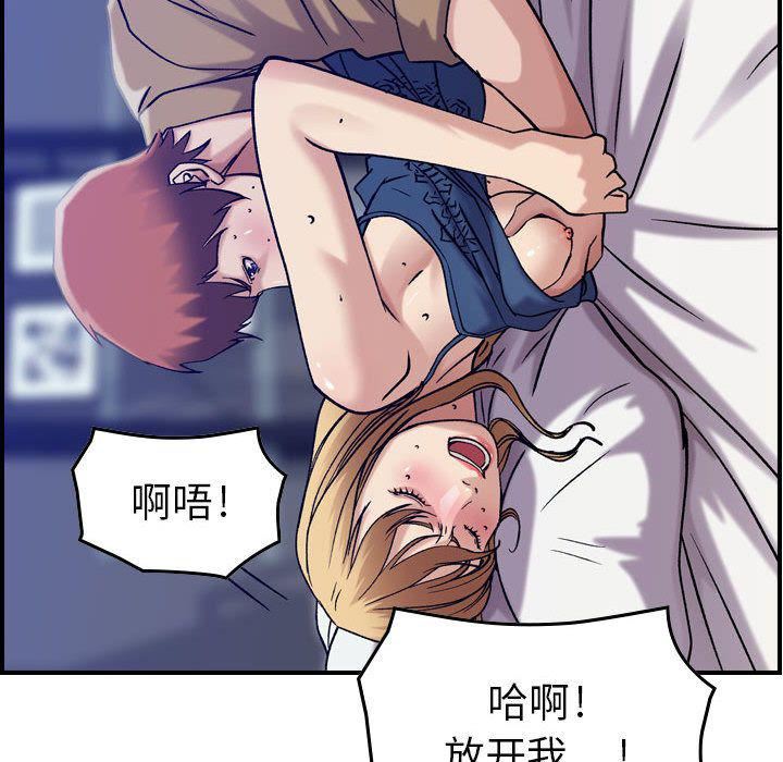 《燃烧》漫画 第14話