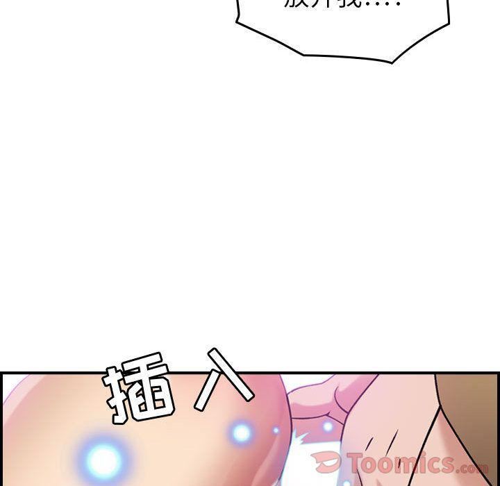 《燃烧》漫画 第14話