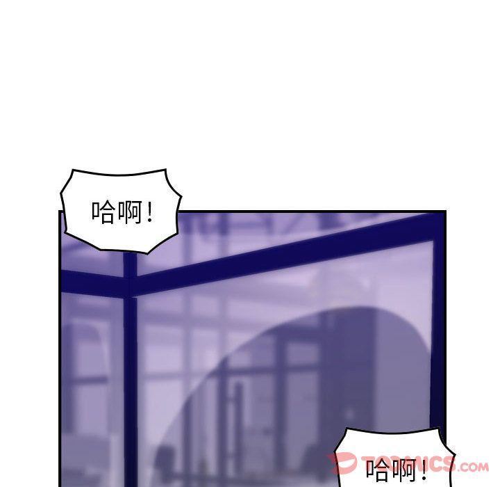 《燃烧》漫画 第15話
