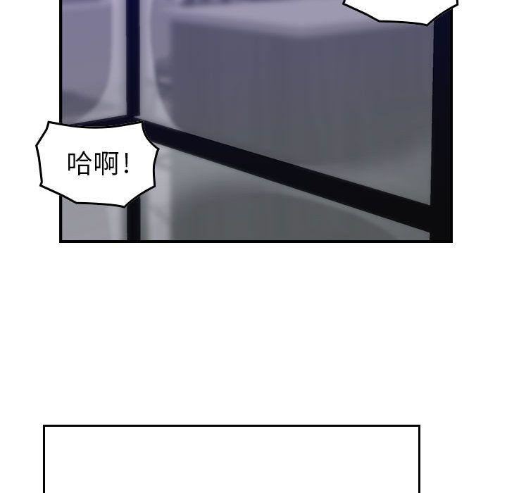 《燃烧》漫画 第15話