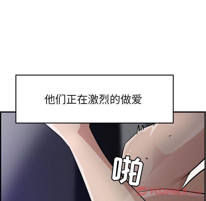 《燃烧》漫画 第15話