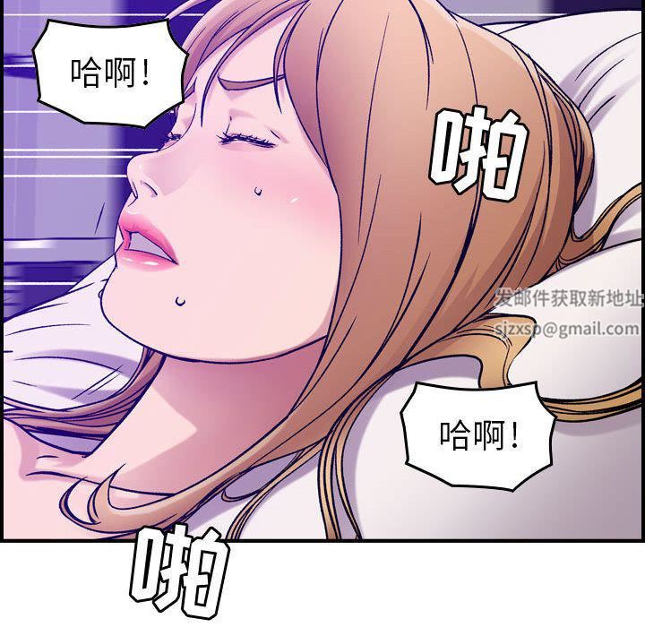 《燃烧》漫画 第15話