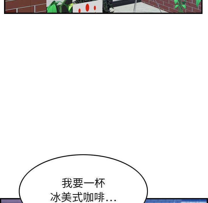 《燃烧》漫画 第15話
