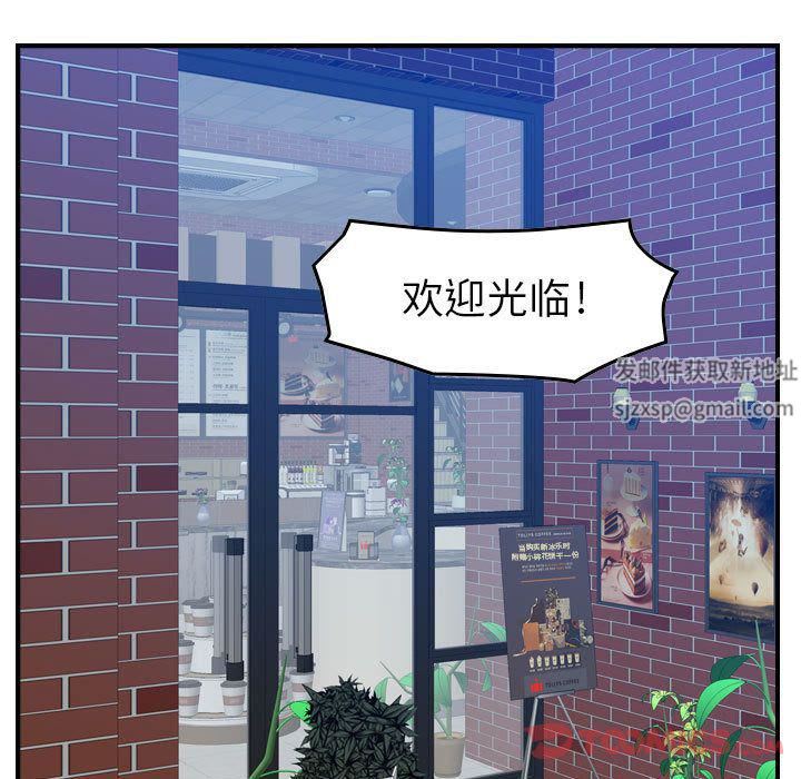 《燃烧》漫画 第15話