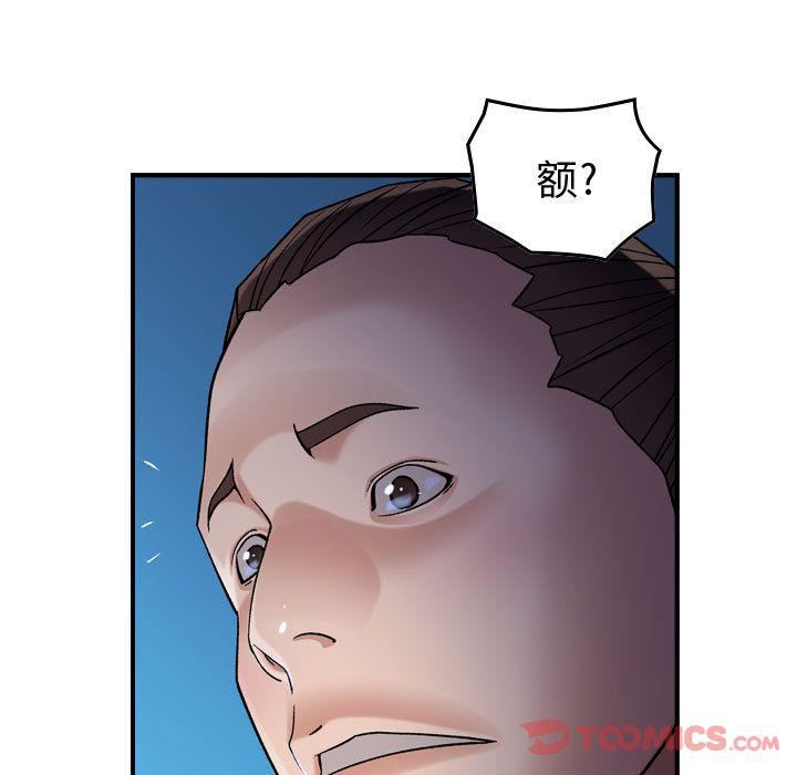 《燃烧》漫画 第15話