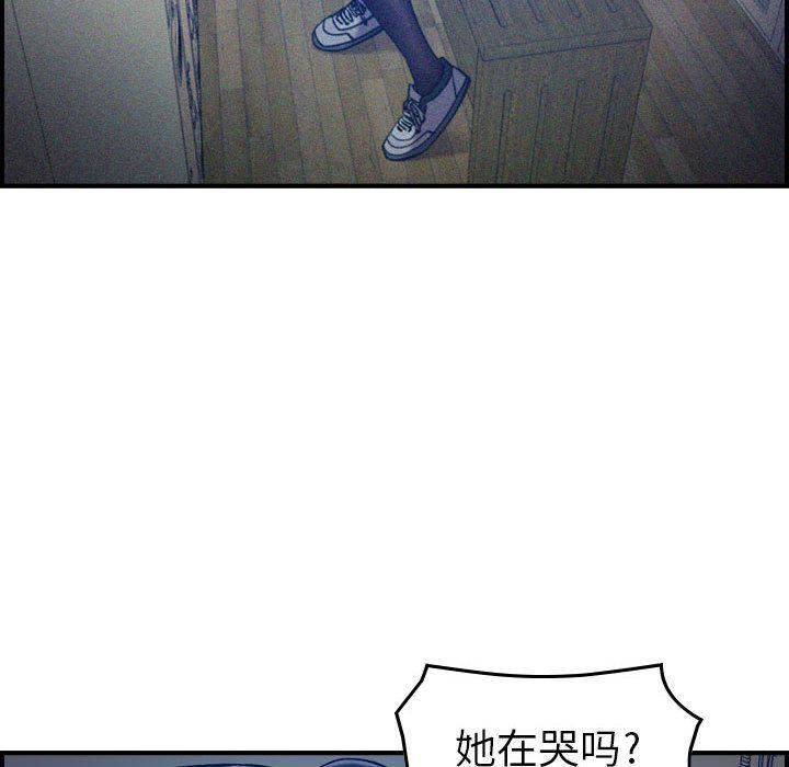 《燃烧》漫画 第15話