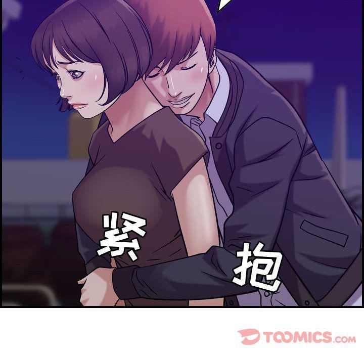《燃烧》漫画 第15話