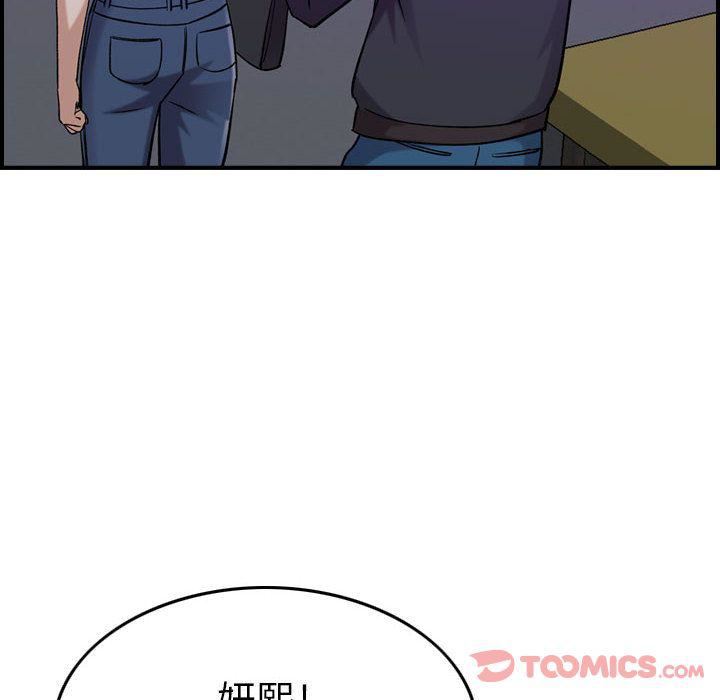 《燃烧》漫画 第15話