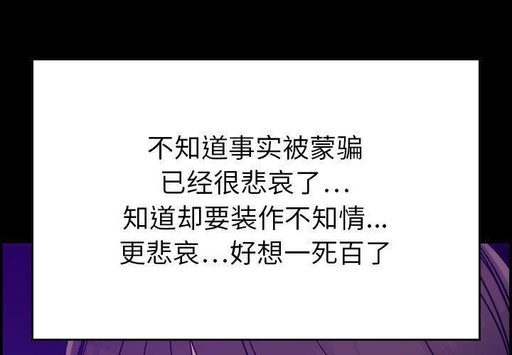 《燃烧》漫画 第16話