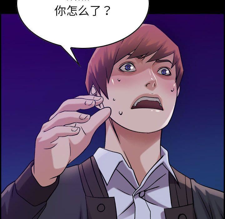 《燃烧》漫画 第16話