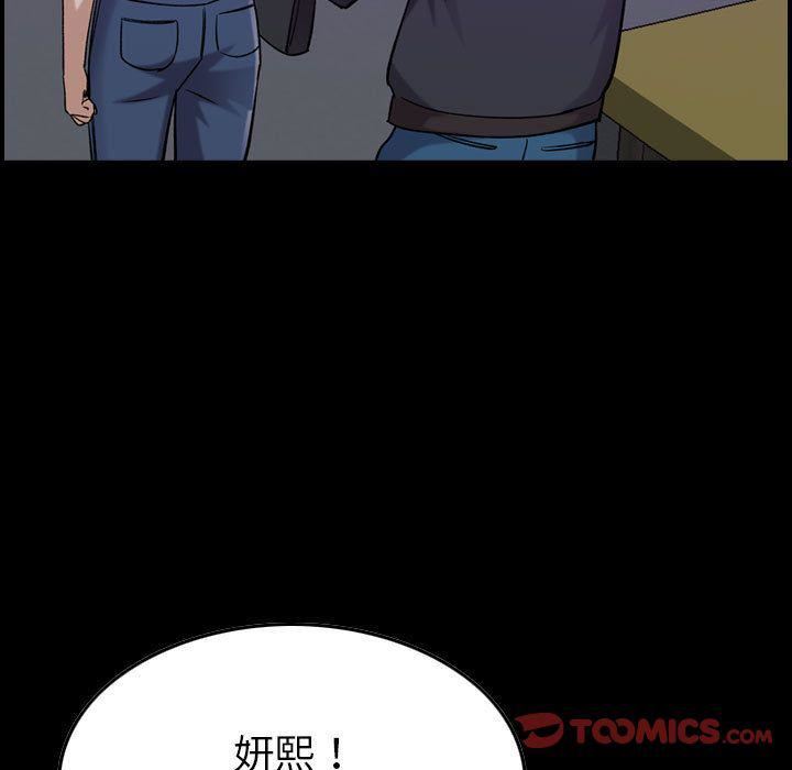 《燃烧》漫画 第16話