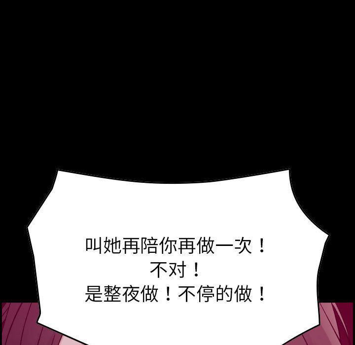 《燃烧》漫画 第16話