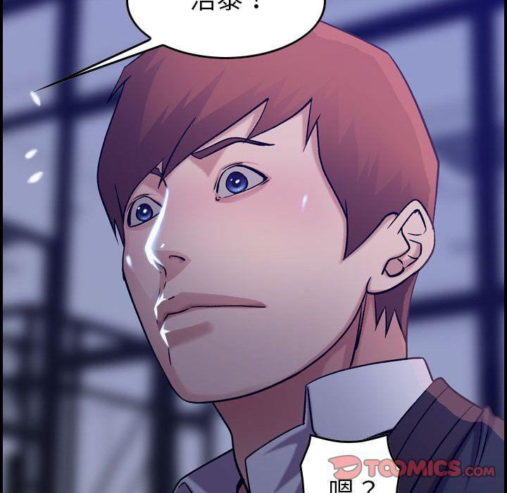 《燃烧》漫画 第16話