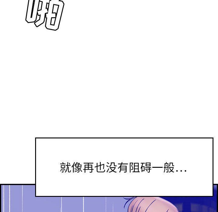 《燃烧》漫画 第16話