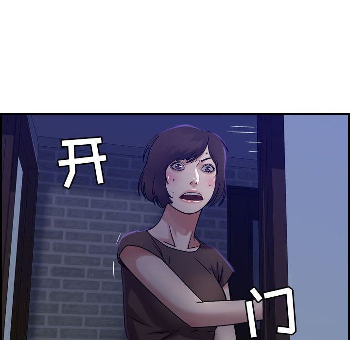 《燃烧》漫画 第16話
