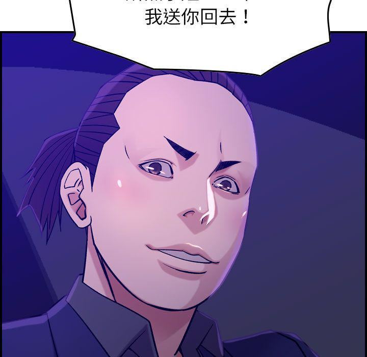 《燃烧》漫画 第16話