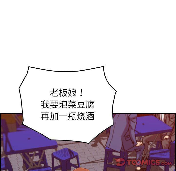 《燃烧》漫画 第16話