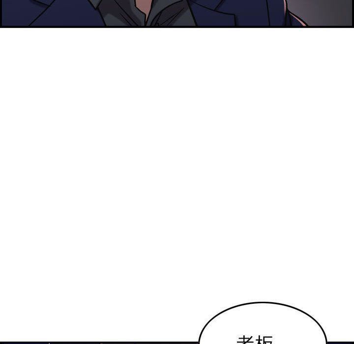 《燃烧》漫画 第17話