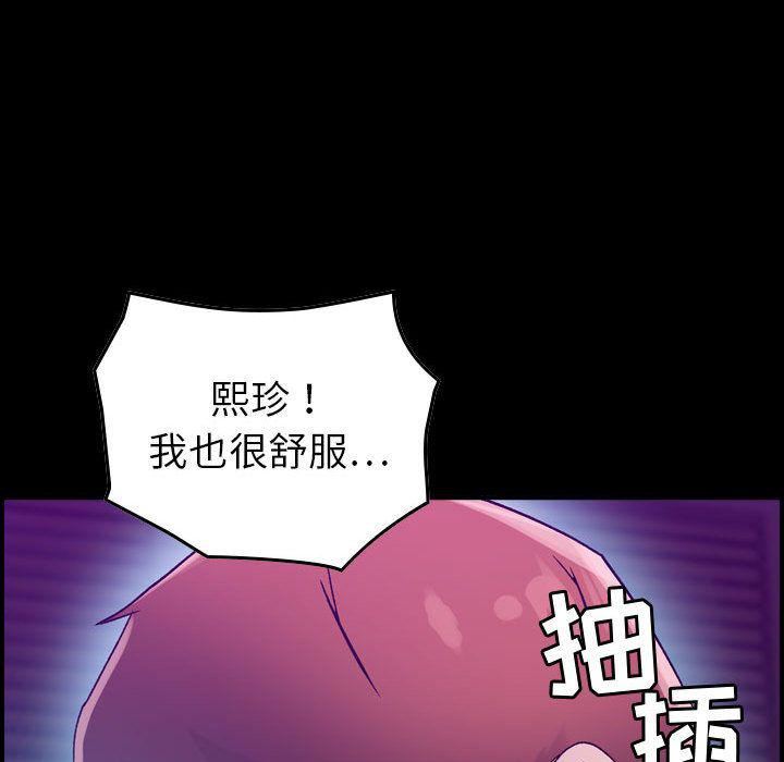 《燃烧》漫画 第17話
