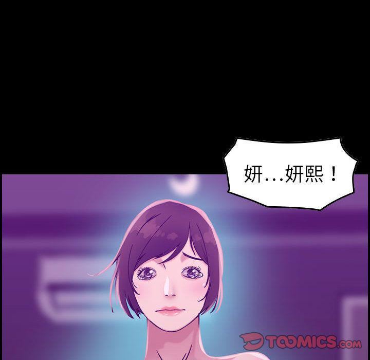 《燃烧》漫画 第17話