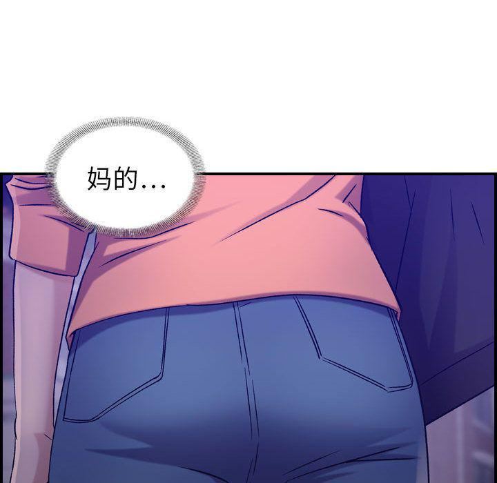 《燃烧》漫画 第17話