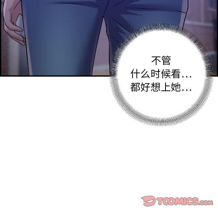 《燃烧》漫画 第17話