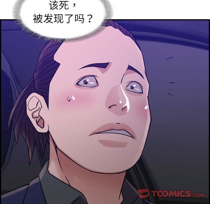 《燃烧》漫画 第17話