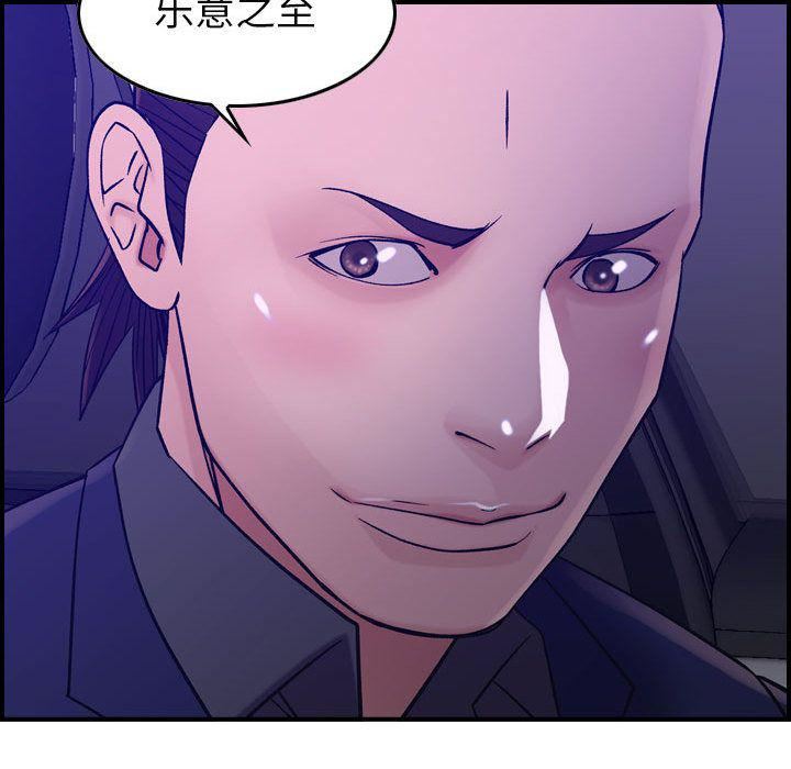 《燃烧》漫画 第17話