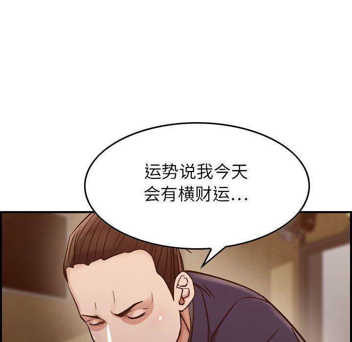 《燃烧》漫画 第17話