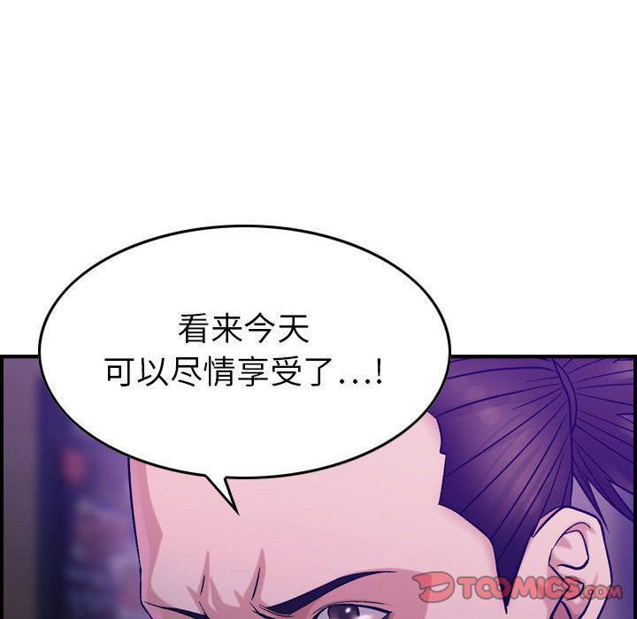 《燃烧》漫画 第17話