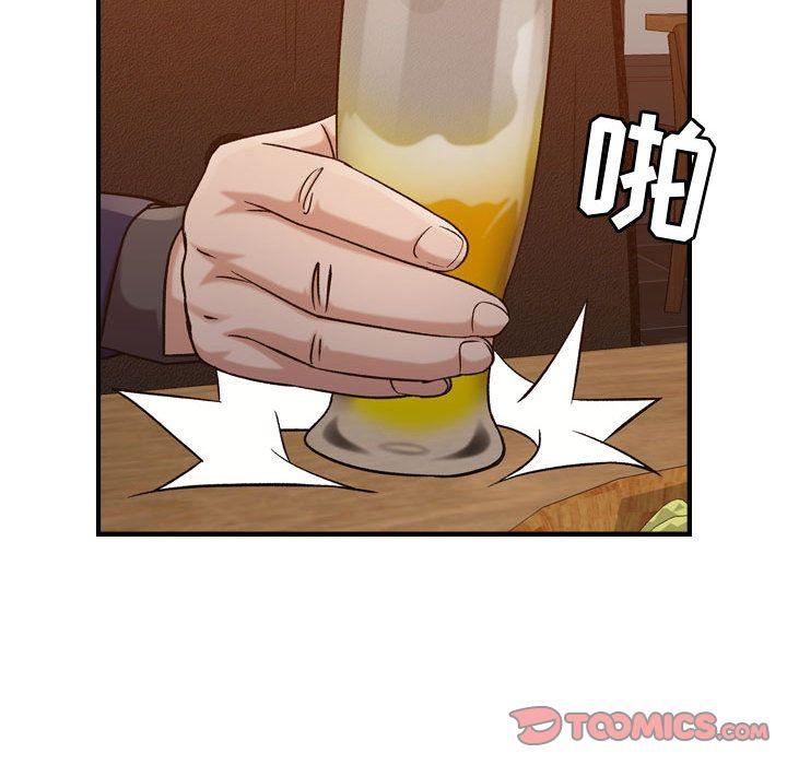 《燃烧》漫画 第17話