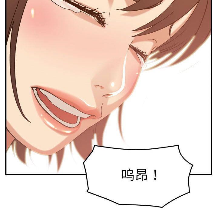 《燃烧》漫画 第18話