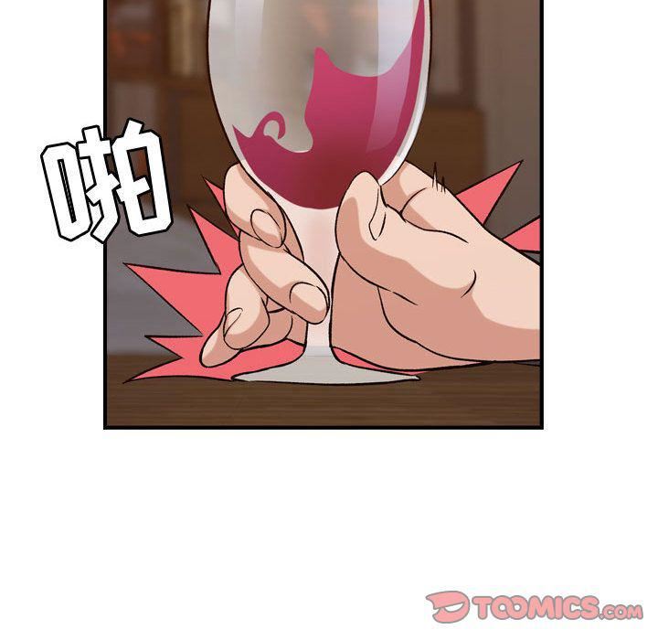 《燃烧》漫画 第18話